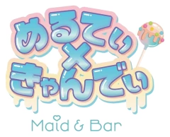 Maid&Bar めるてぃ×きゃんでぃの店舗ロゴ