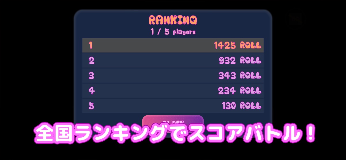 Score ranking screen