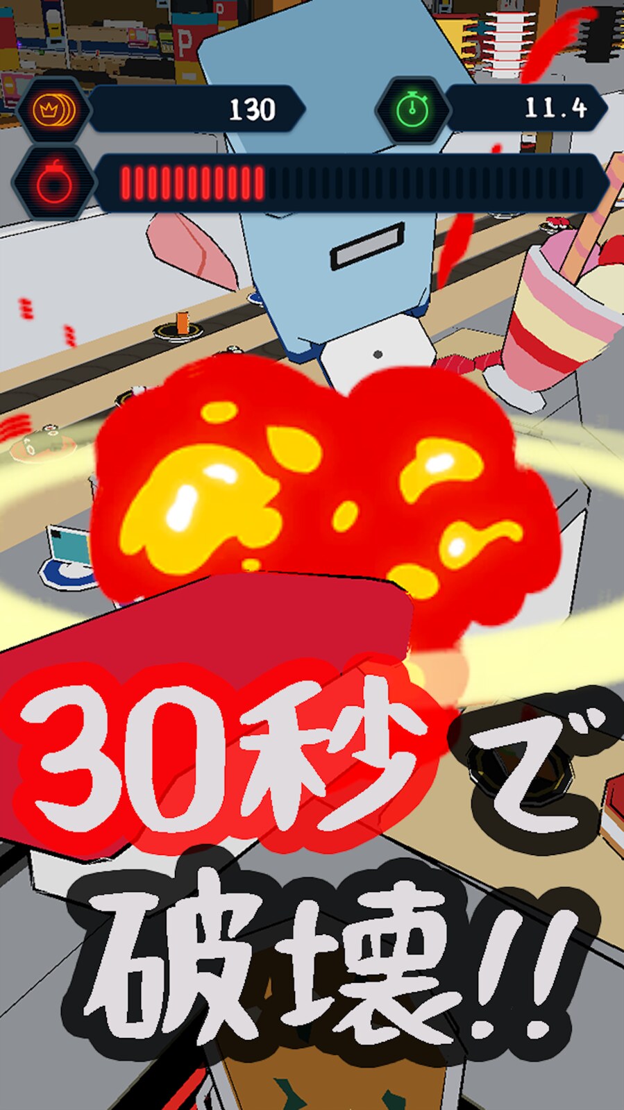 Launching giant sushi during a 30-second session